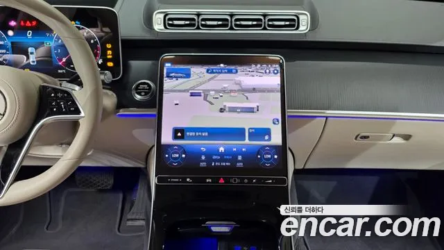 Mercedes-Benz S-Class 2025 thumb 10