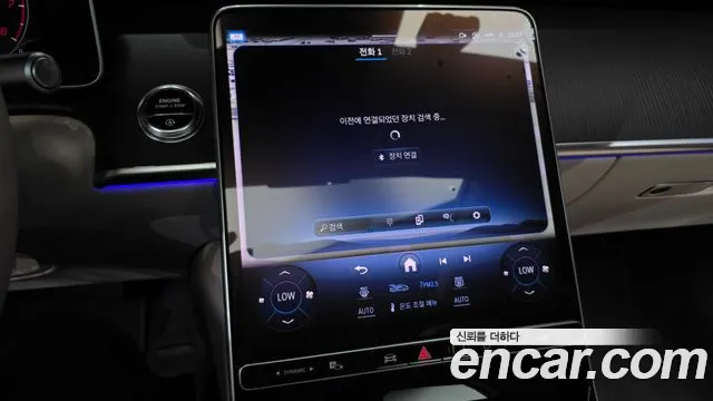 Mercedes-Benz S-Class 2025 thumb 6