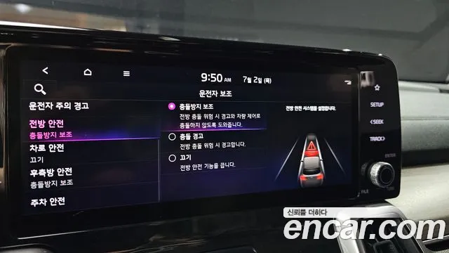 Kia Sorento 2020 thumb 10