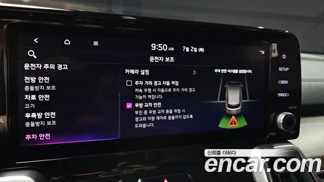 Kia Sorento 2020 thumb 4