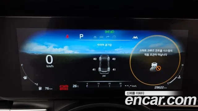 Kia Carnival 2023 thumb 10