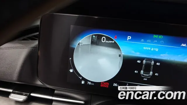 Kia Carnival 2023 thumb 12