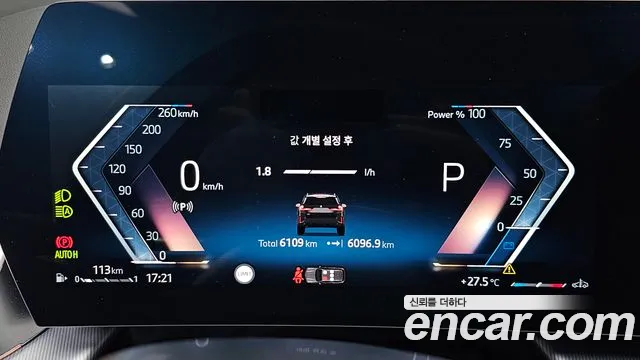BMW X1 2025 thumb 10
