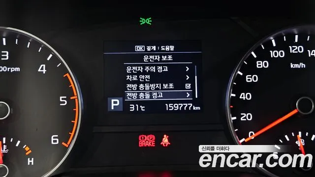 Kia Sportage 2018 thumb 7
