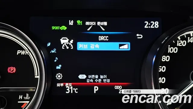 Toyota Camry 2023 thumb 11