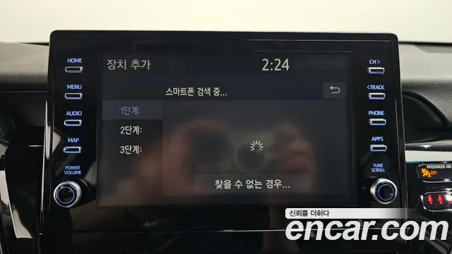 Toyota Camry 2023 thumb 2