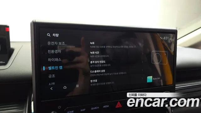 Hyundai Staria 2026 thumb 7
