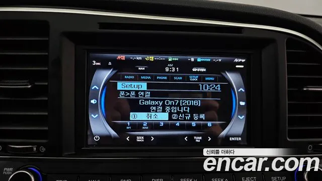Hyundai Avante 2016 thumb 12