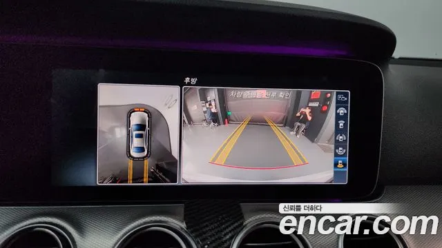 Mercedes-Benz E-Class 2016 thumb 3
