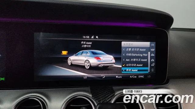 Mercedes-Benz E-Class 2016 thumb 11