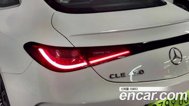 Mercedes-Benz CLE-Class 2025 thumb 4
