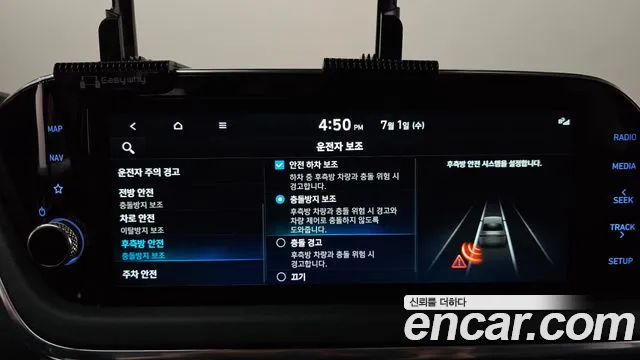 Hyundai Sonata 2022 thumb 4