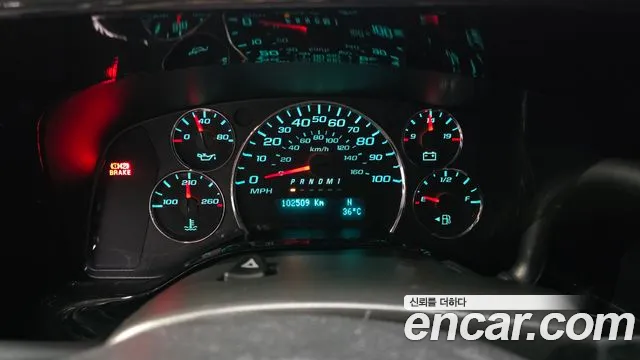 Chevrolet Express 2015 thumb 8