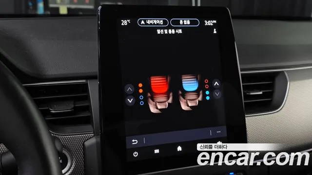 Renault XM3 2023 thumb 2