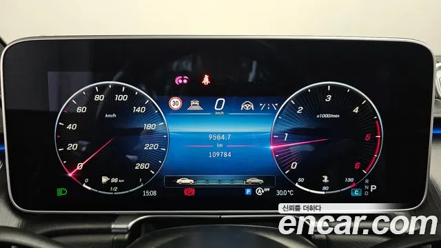 Mercedes-Benz S-Class 2022 thumb 6