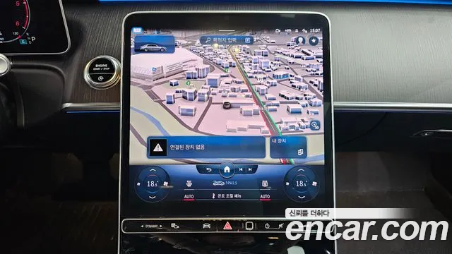 Mercedes-Benz S-Class 2022 thumb 12