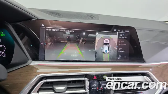 BMW X5 2020 thumb 10