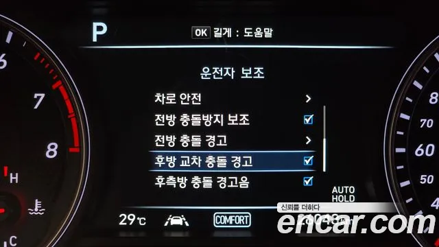 Genesis G70 2020 thumb 12