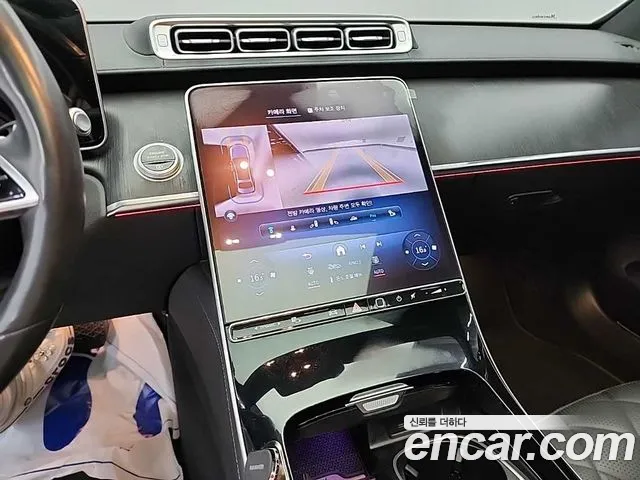 Mercedes-Benz S-Class 2022 thumb 2