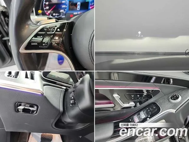 Mercedes-Benz S-Class 2022 thumb 8