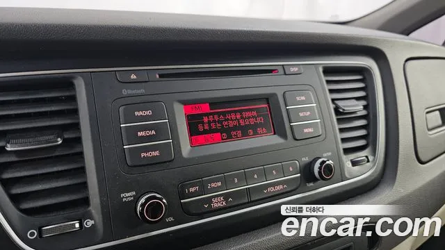Kia Carnival 2015 thumb 6