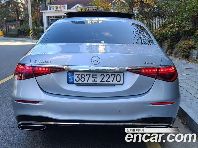 Mercedes-Benz S-Class 2022 thumb 4