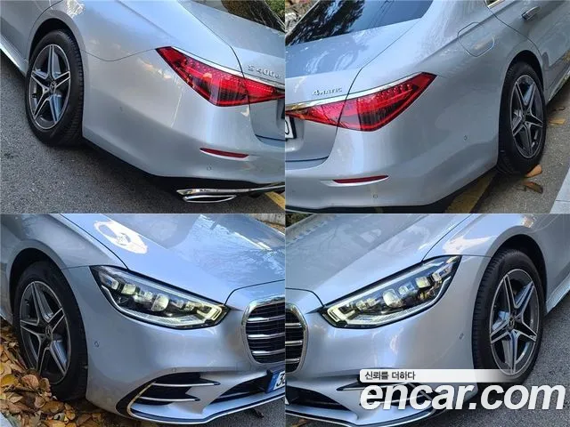 Mercedes-Benz S-Class 2022 thumb 5