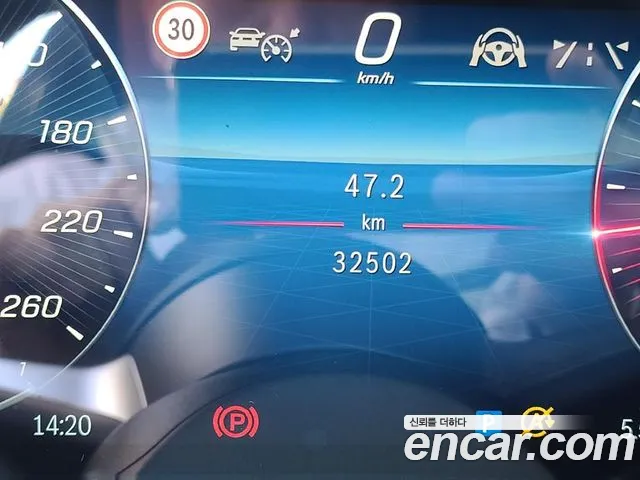 Mercedes-Benz S-Class 2022 thumb 8