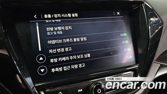 Chevrolet Trailblazer 2021 thumb 11