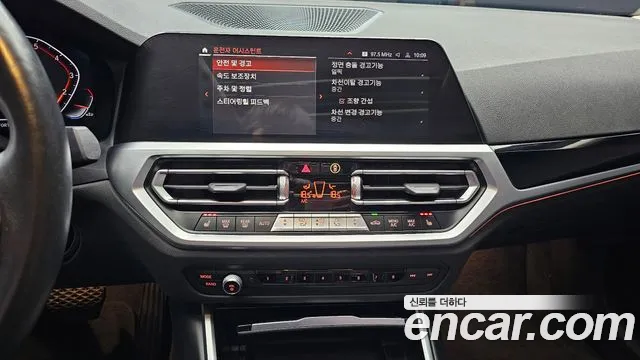 BMW 3 серии 2022 thumb 10