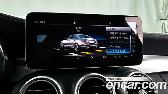Mercedes-Benz C-Class 2019 thumb 4