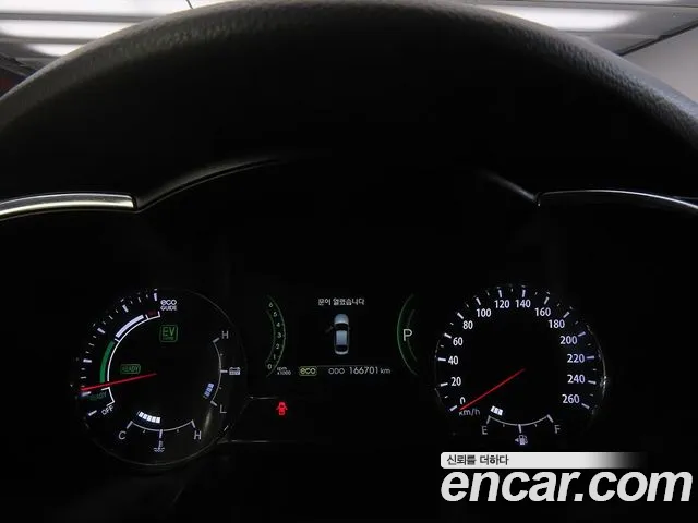 Kia K5 2013 thumb 6