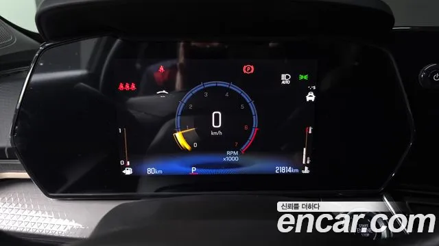 Chevrolet Tracker 2023 thumb 8