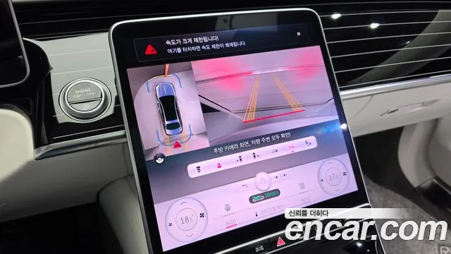 Mercedes-Benz S-Class 2022 thumb 2