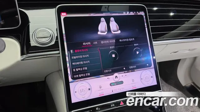 Mercedes-Benz S-Class 2022 thumb 8