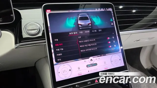 Mercedes-Benz S-Class 2022 thumb 9