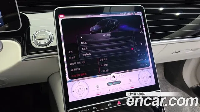 Mercedes-Benz S-Class 2022 thumb 6