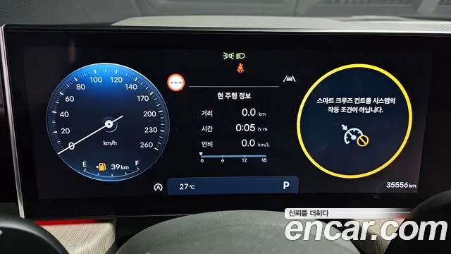 Hyundai Sonata 2024 thumb 2