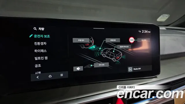 Kia Sorento 2023 thumb 9