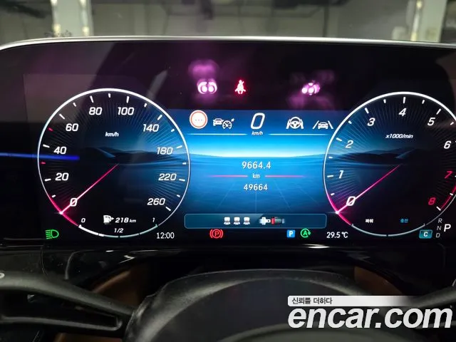 Mercedes-Benz E-Class 2024 thumb 4