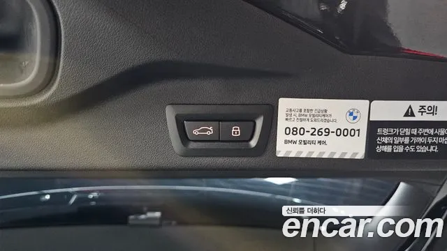 BMW X5 2026 thumb 11