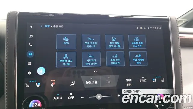 Toyota Alphard 2024 thumb 7