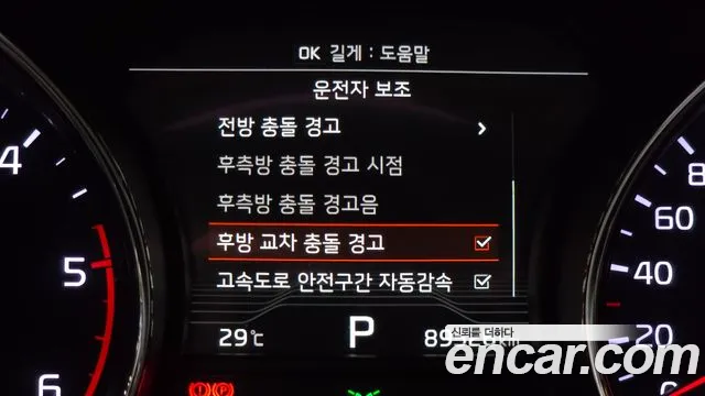 Kia Carnival 2019 thumb 10