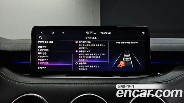 Kia Stinger 2021 thumb 5