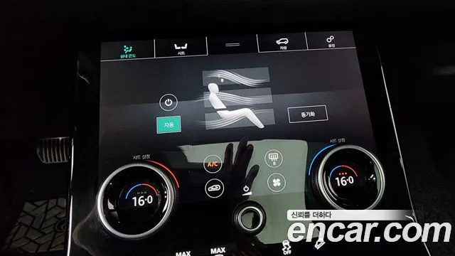 Land Rover Range Rover Velar 2018 thumb 2