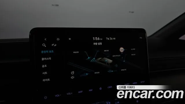 Hyundai Staria 2023 thumb 10