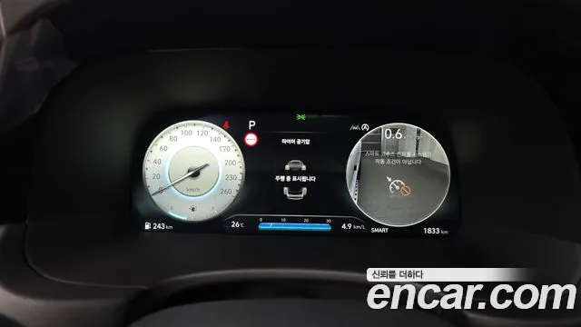 Hyundai Palisade 2024 thumb 5
