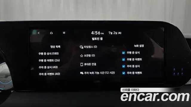 Hyundai Palisade 2024 thumb 11