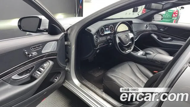 Mercedes-Benz S-Class 2014 thumb 5