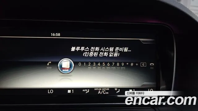 Mercedes-Benz S-Class 2014 thumb 12